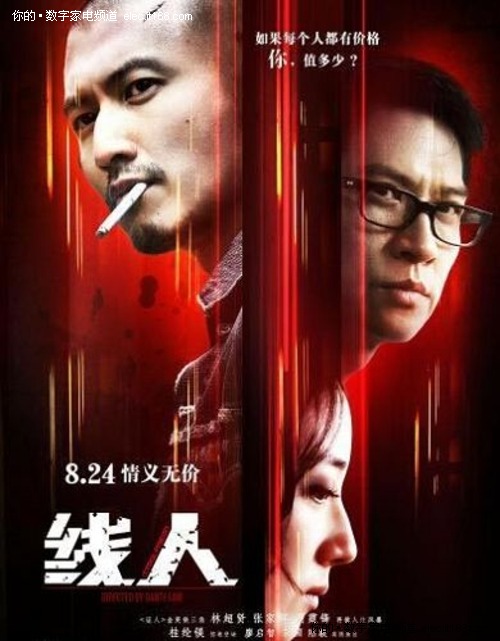 東京地家医科大学硕士毕业证